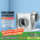 艾美特（Airmate ）DPT15-30C管道风机分体式强力抽风机家用商用隐藏式换气扇