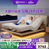 知恩国家补贴按摩智能电动床大象耳朵悬浮真皮床主卧升降双人多功能床 [三控版]智能床+零压床垫 1800*2000mm
