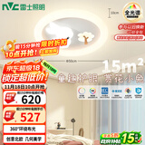 雷士（NVC）LED照明吸顶灯儿童灯卧室高显照明氛围装饰童趣小兔赏花包安装