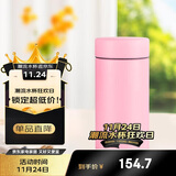 虎牌（TIGER）迷你口袋杯轻量便携双层真空保温保冷杯MMP-B20C-PP蜜桃粉200ml