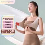 飞乐思驼背矫正神器背部无痕开肩矫姿带成人矫正圆肩直背透气男女M码