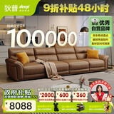 狄普全真皮牛皮沙发意式高级感客厅直排3.4米沙发十大品牌Ultra赛尔德