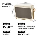 艾美特（AIRMATE）【畅享暖浴】石墨烯电热取暖器浴室暖风机家用母婴抗菌PTC电暖器免安装暖气轻音节能壁挂式浴霸K25