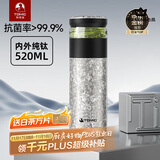 特美刻（TOMIC）茶水分离保温杯男茶杯水纯钛水杯子养生焖茶杯泡茶定制礼品伴手礼