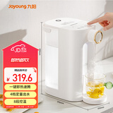 九阳（Joyoung）即热式饮水机台式即热饮水机家用小型桌面一键速热电热水壶烧水壶泡奶冲奶直饮机 全新升级WJ260