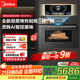 美的（Midea）知味感嵌入式微蒸烤一体机R6pro 【AI熟度识别】温湿智控蒸烤箱一体机60L 微蒸烤炸炖5合1 R6Pro