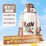 希乐陶瓷内胆保温杯保冷杯620ml杯子男女士茶水杯便携运动杯圣诞礼物