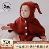 OAK FAMILY婴儿斗篷外出防风秋冬季宝宝披风挡风保暖儿童外套 红色 90 cm 【推荐身高78-90cm】1-2岁