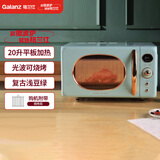 格兰仕（Galanz）微波炉家用小型20升容量 微烤一体平板加热光波烧烤智能菜单复古绿色旋钮操作 KABG