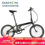 大行（DAHON）大行P8折叠自行车20英寸8速成人学生通勤运动单车SP8经典款KBC083 消光黑