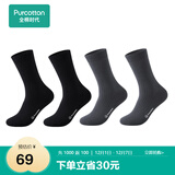 全棉时代男女袜子情侣全棉5A抗菌透气中长筒袜短筒袜4双装