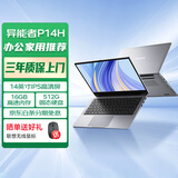 联想（Lenovo）异能者生态 笔记本电脑 高性能轻薄本  P14H  14.1英寸轻薄本办公本商务 N100 16G 512G