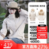 骆驼（CAMEL）冲锋衣女三合一黑色外套男户外防暴雨防风防水旅游登山服