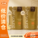 滋源生姜洗发水油性补充装200ml*2【临期清仓】