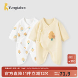 童泰婴儿连体衣新生儿衣服四季0-6月初生宝宝哈衣爬服纯棉内衣2件装 黄白小树（四季款） 59cm (建议1-3个月身高55-60cm)