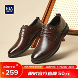 海澜之家HLA皮鞋男士商务休闲秋冬正装德比鞋子男H334/H220 棕色加绒38