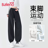 班尼路（Baleno）重磅橡筋收脚裤女2025年春秋季新款运动通勤宽松百搭休闲束脚卫裤