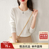 尚都比拉内搭长袖打底衫女春秋圆领宽松高级感T恤上衣小个子 米白色 S 