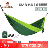 骆驼（CAMEL）户外吊床防侧翻旅游露营便携秋千宿舍寝室学生吊椅室内懒人椅 A1S3LU102 墨绿/果绿