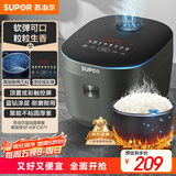 苏泊尔（SUPOR）电饭煲4-5人4升大容量蓝钻厚釜电煮锅家用煮粥锅智能多功能微压不粘电饭锅【国家补贴】SF40FC871