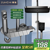 尊驰淋浴花洒枪灰全套装家用钢琴按键四功能增压浴室喷头淋雨器35137