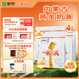 蒙牛一米八八儿童成长奶粉CBP赖氨酸高钙3-15岁300g*4袋