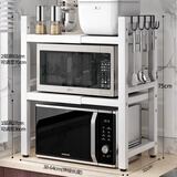 可相兔厨房微波炉置物架可伸缩台置式电饭煲支架台面多层烤箱锅具收纳架 白色双层【可伸缩】带挂钩