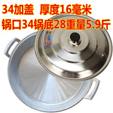 ULKNN加厚煎锅铝平底锅老式家用加厚不粘锅炕饼锅烙饼纯手工铸铝铝锅商 34厘米加厚5.9斤加盖