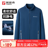 探路者（TOREAD）抓绒服 秋冬男士开衫外套双面抓绒抗静电保暖抓绒衣TACCCM91985