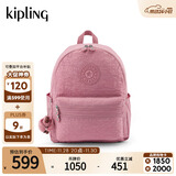 凯浦林女款25春夏新款大容量双肩包轻便学生书包|BOUREE 荷花粉