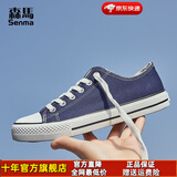 森馬男士帆布鞋2025秋季新款男低帮男鞋国潮板鞋黑色防滑运动休闲布鞋 深蓝(男款） 39