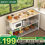 溢彩年华 厨房置物架落地家用切菜桌工作台长桌多功能收纳架子2806-WH