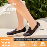 斯凯奇（Skechers）单鞋女鞋秋季蕾丝网面凉鞋软底健步鞋平底百搭休闲鞋896020