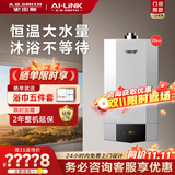 史密斯（A.O.SMITH）燃气壁挂炉【门店同款】L1PB-A1 家用采暖热水两用天然气壁挂炉  恒温型地暖暖气锅炉（定金） 26KW 务必咨询客服有惊喜 L1PB26-A1 同城官方门店服务