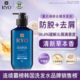 吕（Ryo）去屑洗发水400ml 去油清洁止痒蓬松柔顺蓬松柔顺 韩国进口