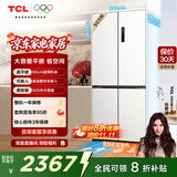 TCL 505升T9十字对开四开门60厘米超薄零嵌底部散热大容量电冰箱一级能效风冷无霜国家补贴R505T9-UQ