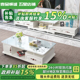 壹品帆诚【24小时闪发】茶几客厅简约茶几电视柜组合套装客厅茶几 1.2M茶几+4抽电视柜 暖白+白玻璃 钢化玻璃桌面