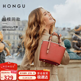 红谷女包手提包包牛皮水桶包女士手提包单肩包斜挎包 生日礼物送女友