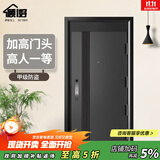 顾好 甲级防盗门铝框拼接入户门锌合金家用智能安全门加高门头进户门 加高2050*1050【开向咨询】 A8机械锁
