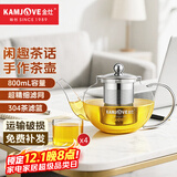 金灶（KAMJOVE）耐热玻璃泡茶壶飘逸杯304不锈钢过滤茶具花茶杯花茶壶大容量套装 A-08搭配4个小茶杯 800ml