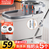 百家好世旋转拖把32cm拖布127cm杆长2棉头家用一拖净免手洗2025款甩干桶