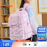 安踏儿童书包女生小学生轻便护脊书包1-3年级宝宝校园背包A92438152