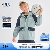 水孩儿（SOUHAIT）童装男女童摇粒绒厚风衣加绒外套 天青色-SHRCND10CC751G52 150