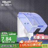 德力西（DELIXI）开关插座防溅盒 86型蓝色透明防溅盒塑料面盖