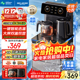 美菱（MeiLing）茶吧机家用饮水机遥控智能【双温双显双出水口】下置水桶立式泡茶机冷热款MY-C919-B