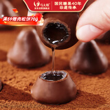 马大姐 酒心巧克力糖 518g约39颗 喜糖 伴手礼 酒心糖 怀旧零食特产礼物