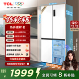 TCL大无界455升T9十字四开门58cm超薄零嵌入式双净味家用电冰箱大容量国家补贴20%一级能效R455T9-UQ