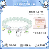 潮色绘帕恰狗水晶手串女生款学生党儿童小众高颜值手链生日礼物女孩6021