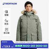 迪卡侬（DECATHLON）男女防风防水外套加厚保暖棉衣棉服棉袄男中长款派克大衣NH900 男款-卡其灰-SH900 XL