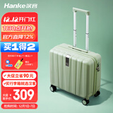 汉客行李箱男拉杆箱女登机旅行箱18英寸青竹绿密码箱镇店之宝再次升级